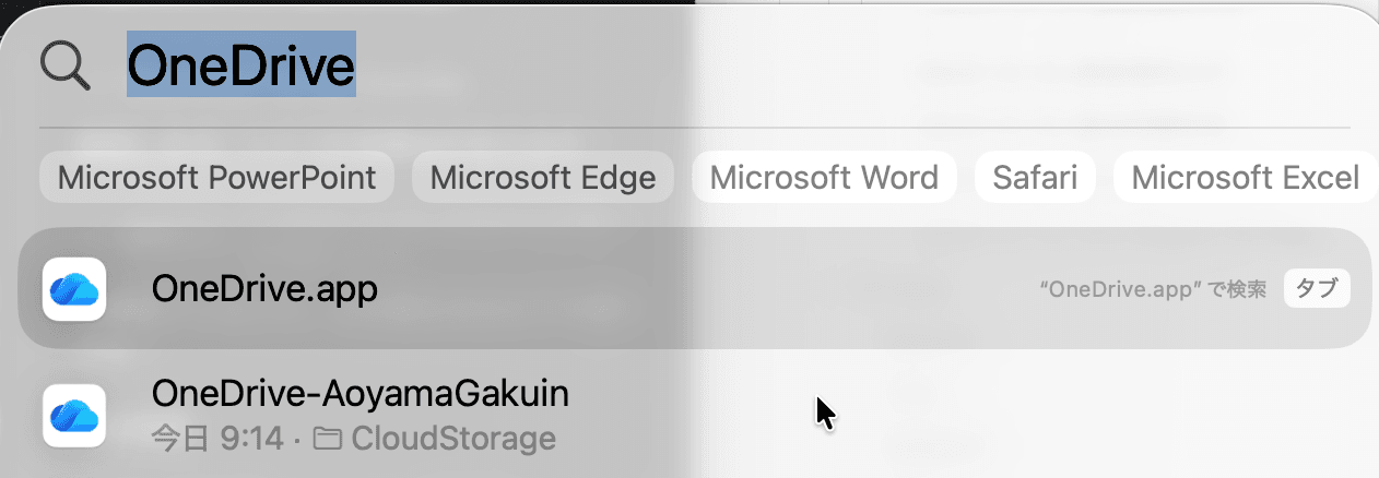 スクリーンショット 2025-12-16 10.16.29.png