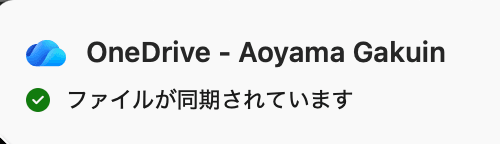 スクリーンショット 2025-12-18 11.08.55.png