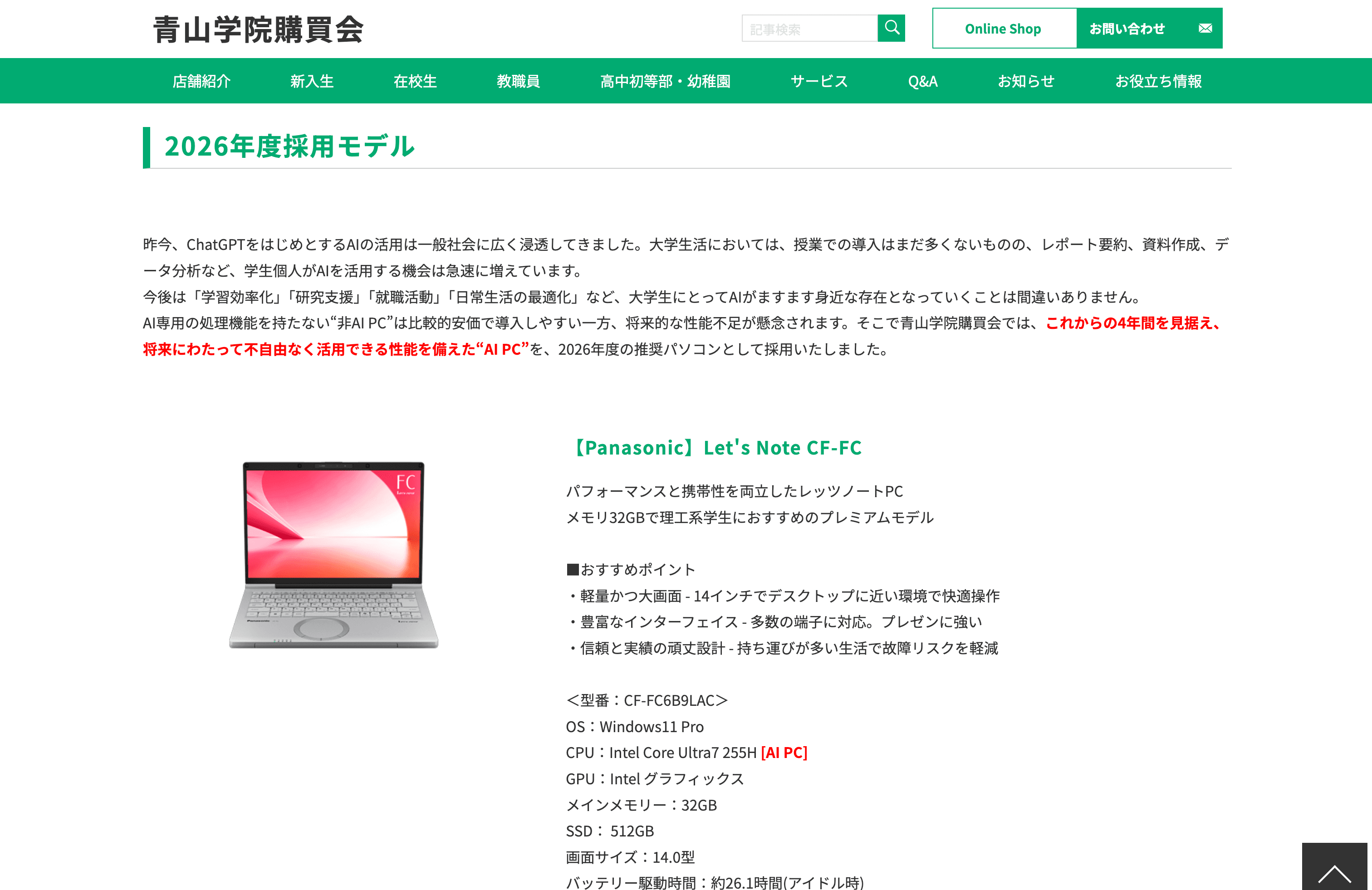 スクリーンショット 2026-03-28 21.48.54.png