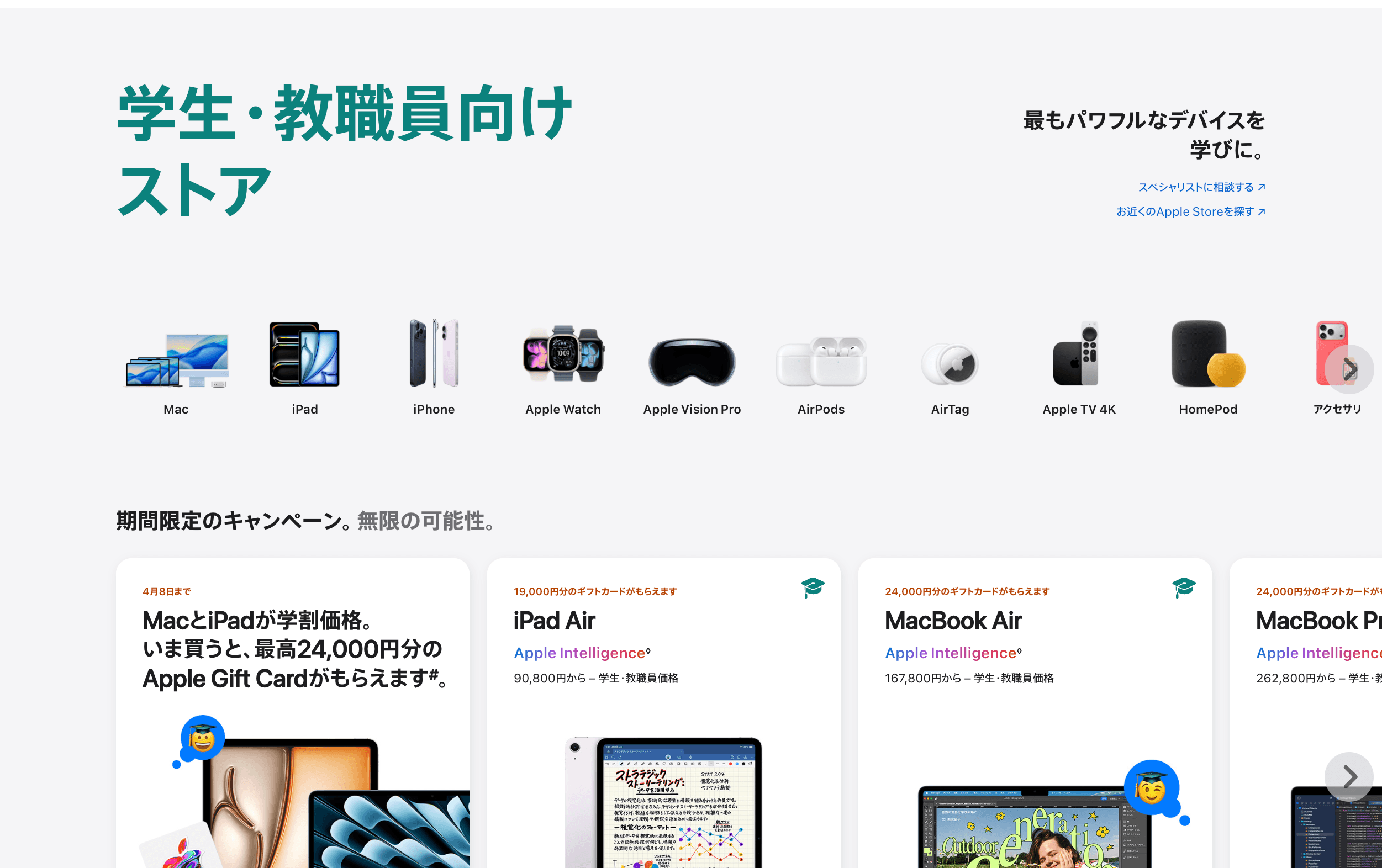 スクリーンショット 2026-03-28 21.51.05.png