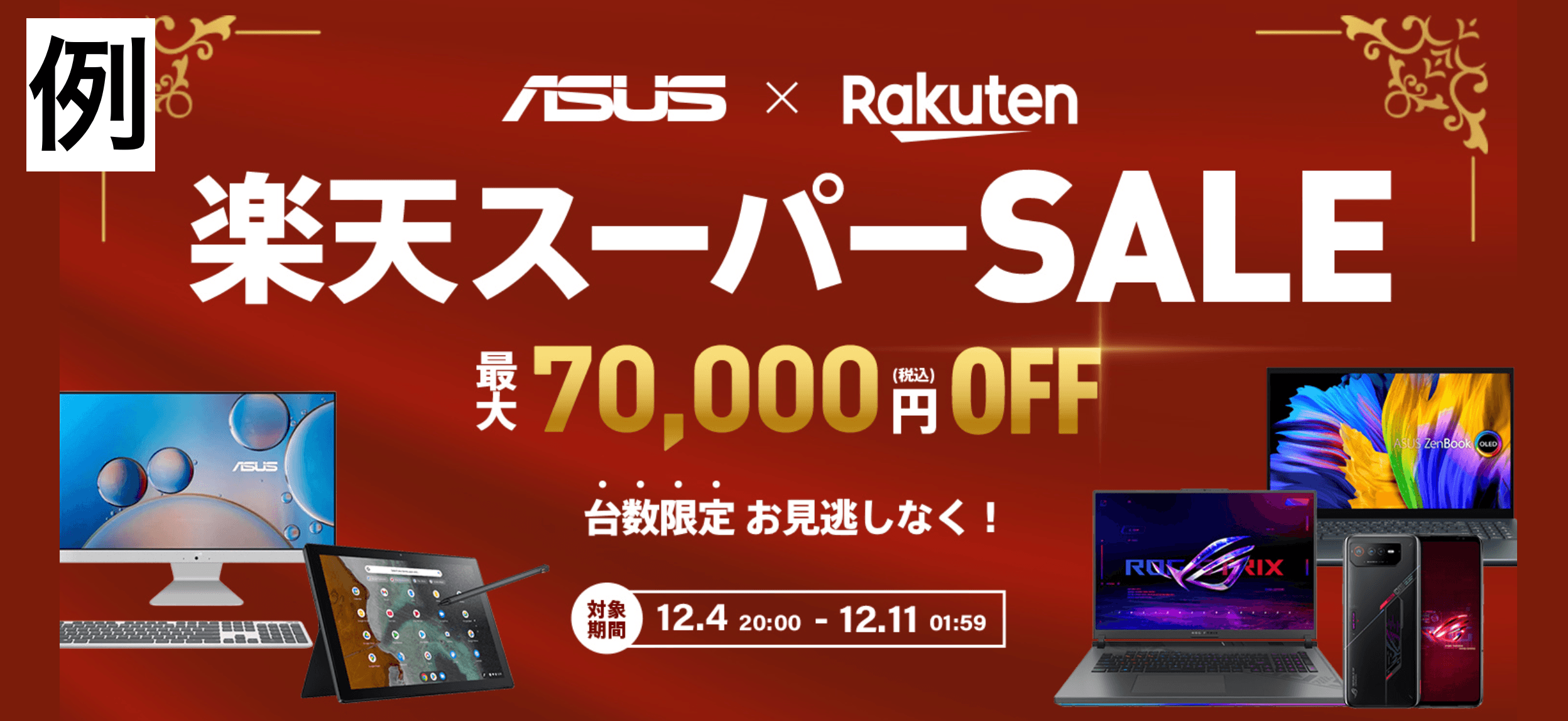 スクリーンショット 2026-03-28 21.59.40.png