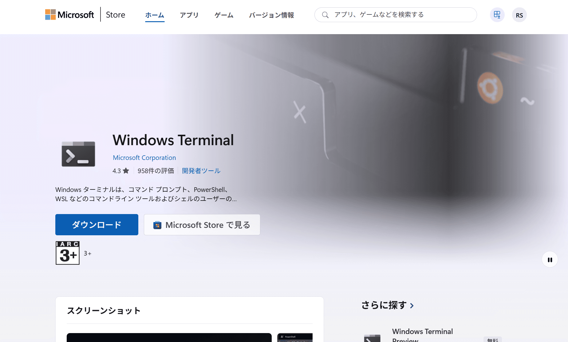 Screenshot 2025-12-07 011040.png