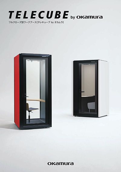 TELECUBE by OKAMURA